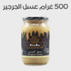 500 g
