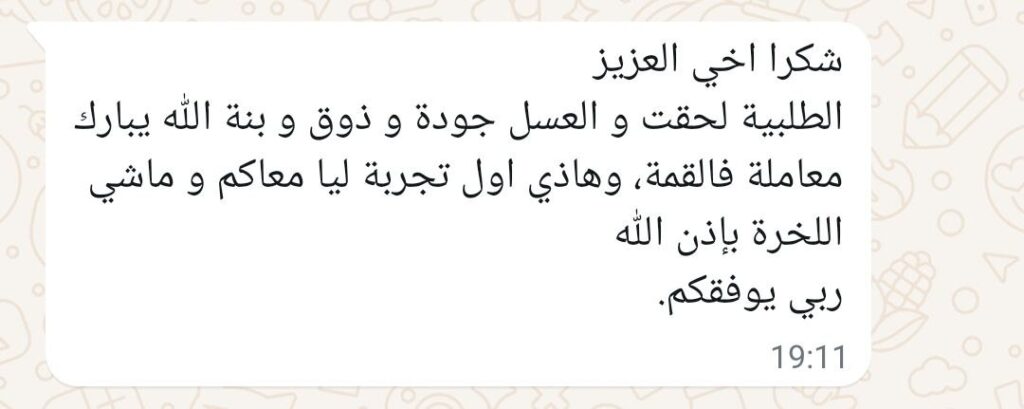 Photo 2024 11 18 12 17