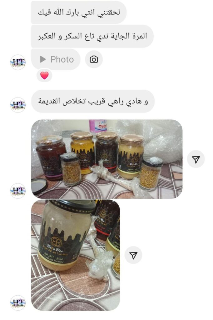 Photo 2024 11 18 12 17