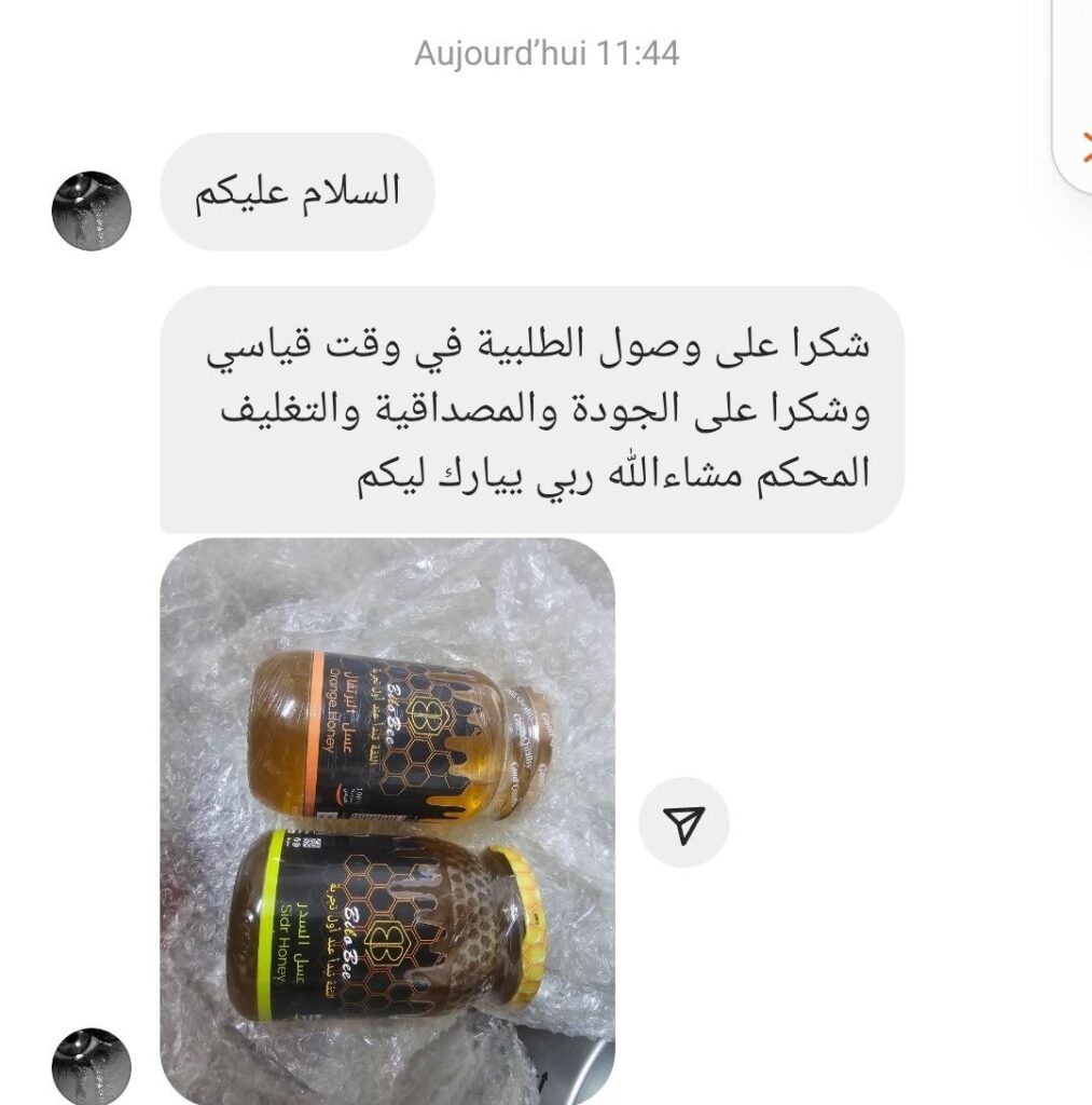 Photo 2024 11 18 12 17