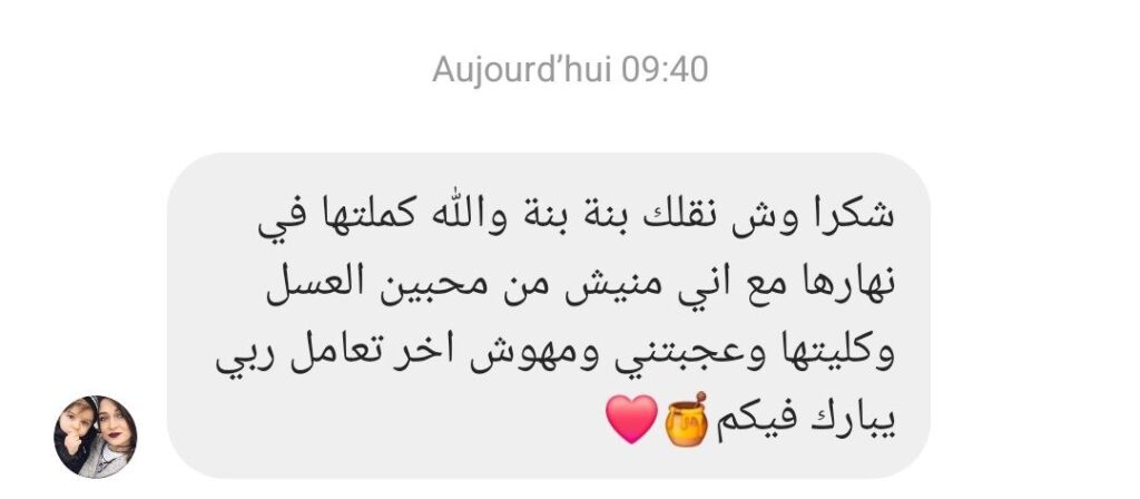 Photo 2024 11 18 12 17