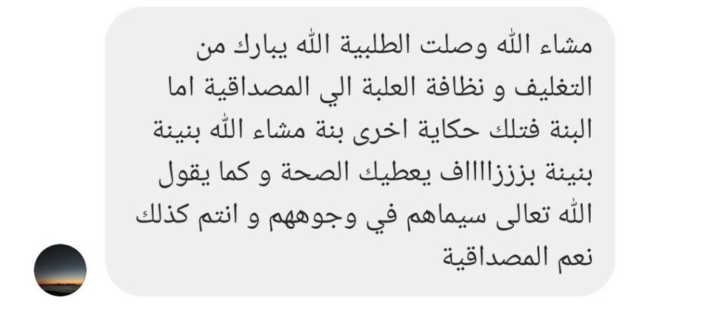 Photo 2024 11 18 12 17