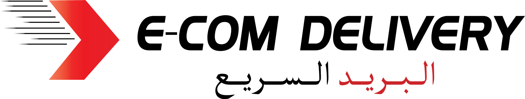 E com delivery logo